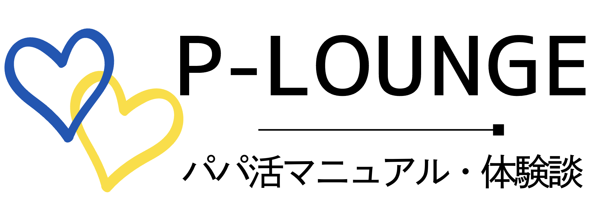 パパ活紳士たちの情報サロンP-Lounge
